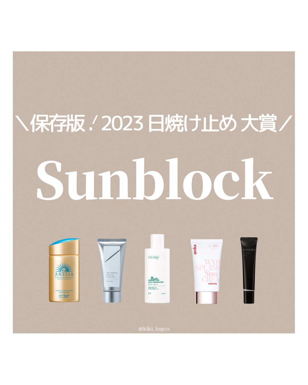 マーメイドスキンジェルUV/キャンメイク/日焼け止めジェルを使ったクチコミ（1枚目）