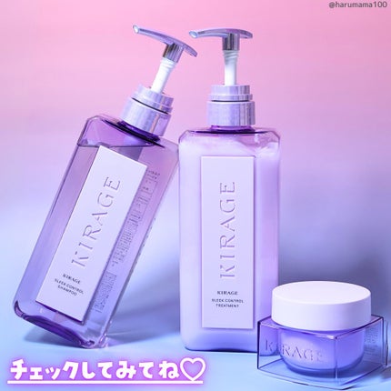 キラージュ スリークコントロール シャンプー/ヘアトリートメント/キラージュ/市販シャンプーを使ったクチコミ(9枚目)