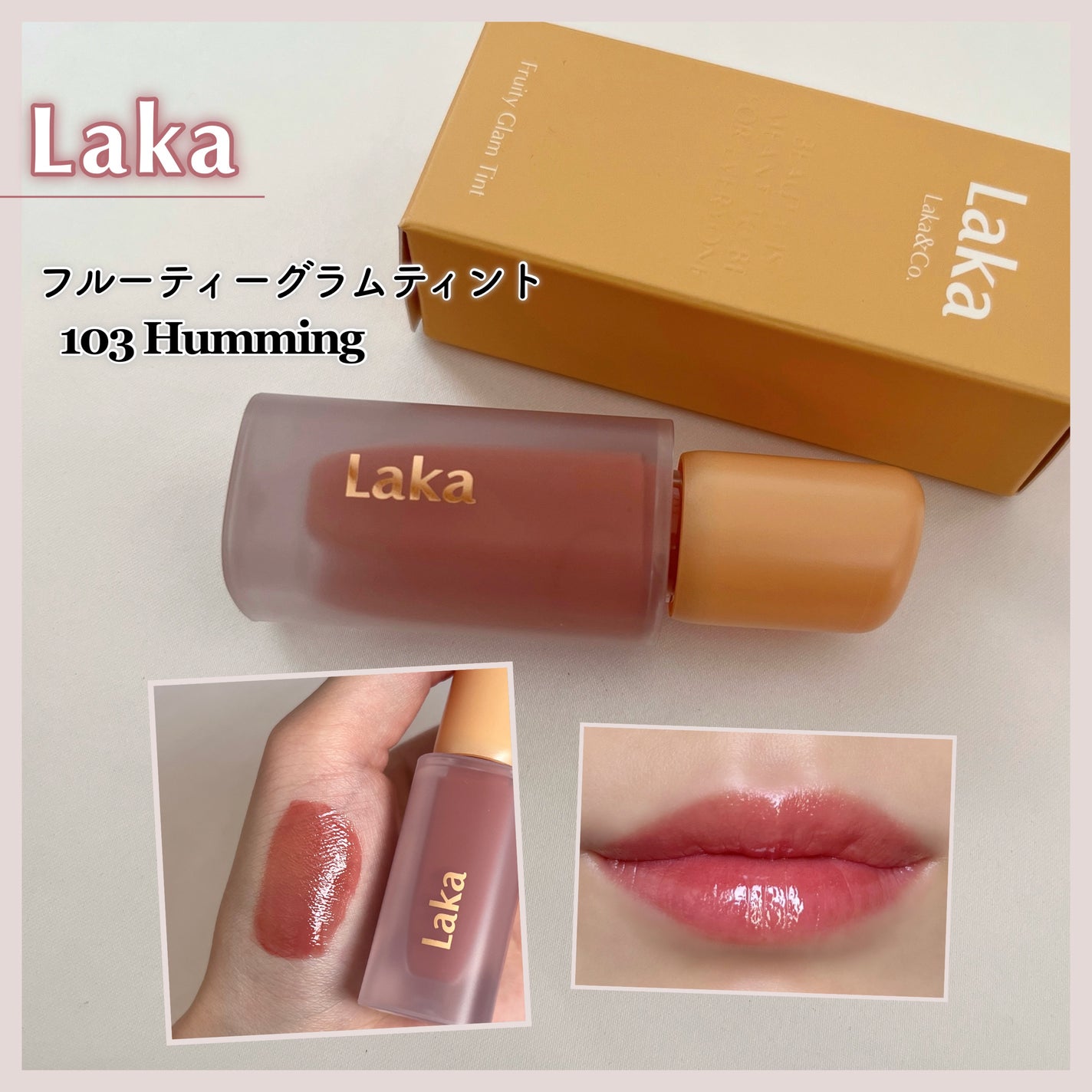 ãã«ãŒãã£ãŒã°ã©ã ãã£ã³ã/Laka/ãªãããã£ã³ãã䜿ã£ãã¯ãã³ãïŒ3æç®ïŒ