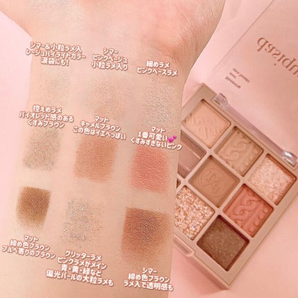 シャドウパレット/dasique/アイシャドウパレットを使ったクチコミ(3枚目)