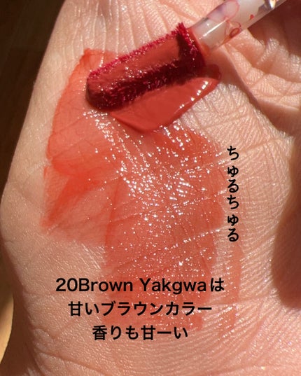 インク ムード グロイ ティント/PERIPERA/リップティントを使ったクチコミ(4枚目)