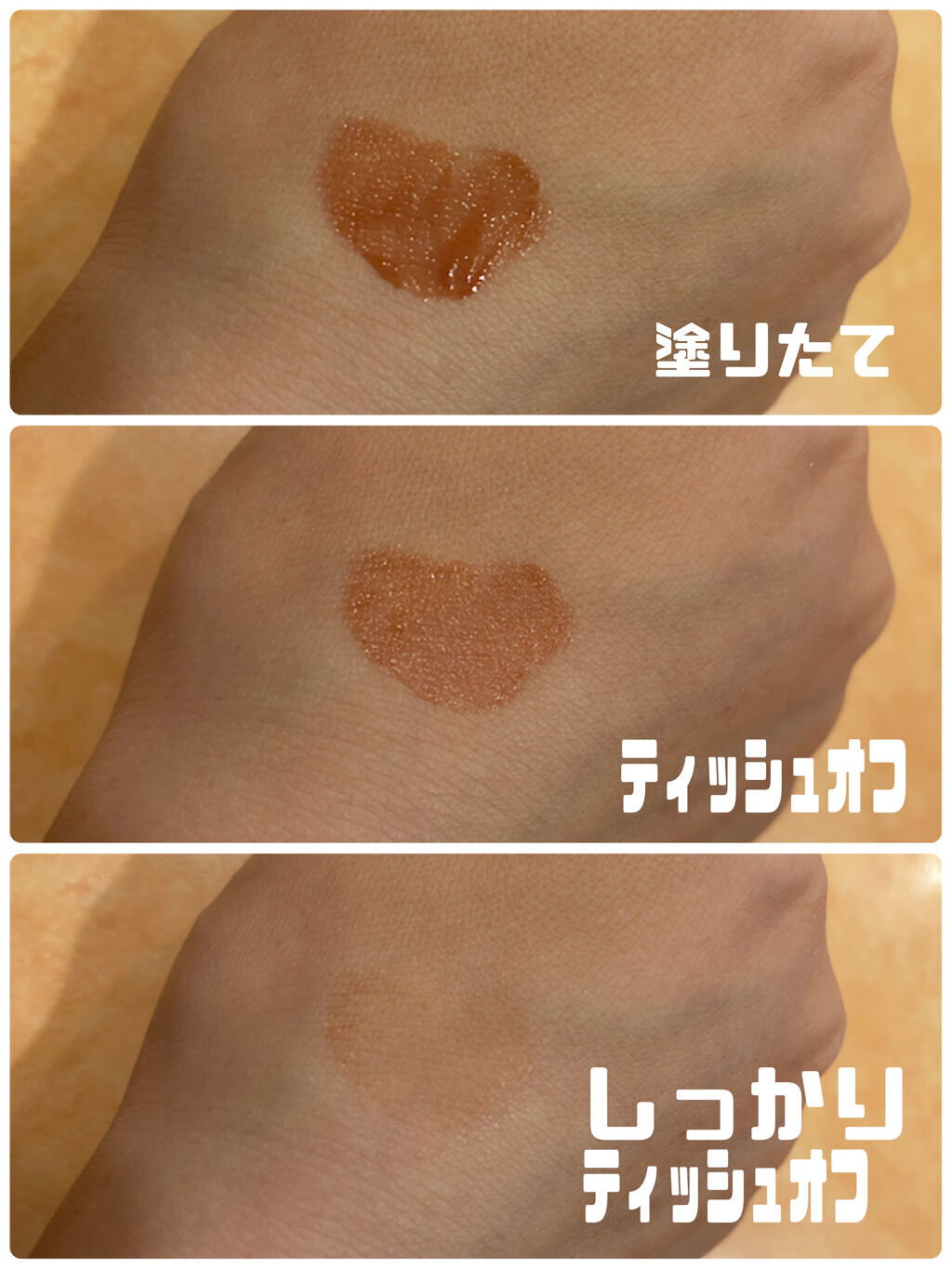 ジューシーラスティングティント/rom&nd/リップティントを使ったクチコミ（3枚目）