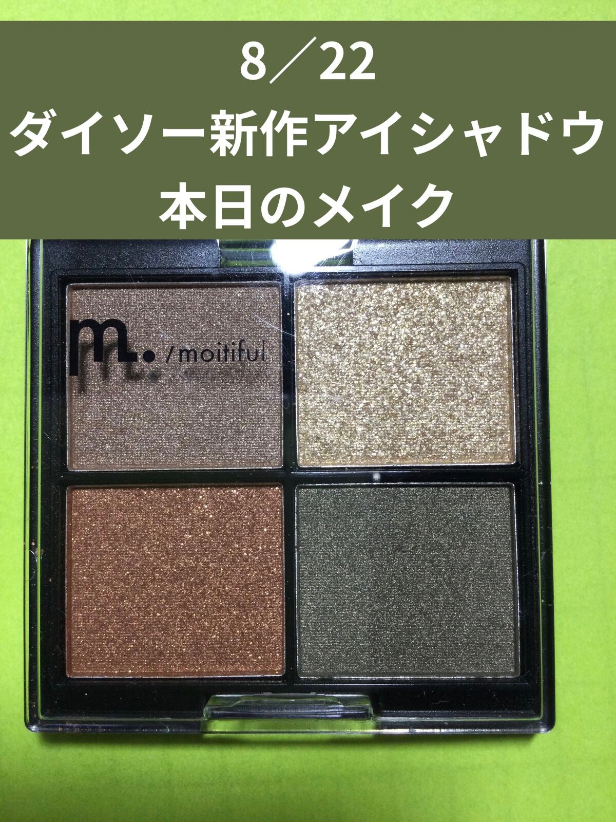 スタイリング パウダーアイブロウ/excel/パウダーアイブロウを使ったクチコミ(1枚目)