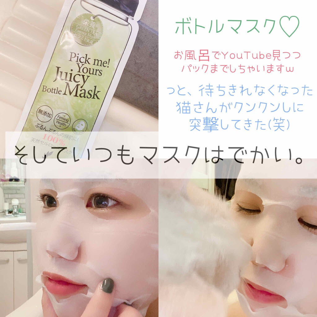 ʓぅㄜƕ♥︎︎∗︎*゚ on LIPS 「大体のお風呂の中でのスキンケア!!○#ホホバオイル無印は神商品..」(4枚目)