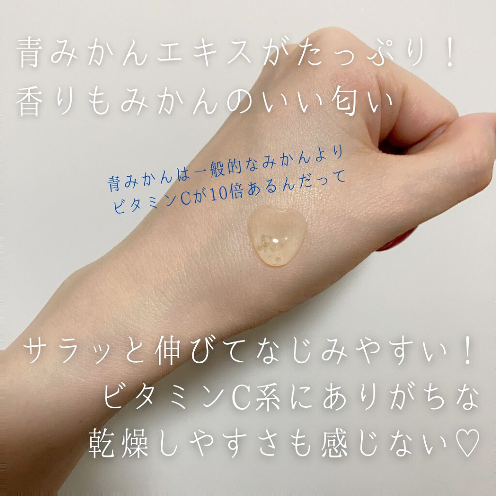 グーダル グリーンタンジェリンビタCセラムマスク/goodal/シートマスク・パックを使ったクチコミ（2枚目）