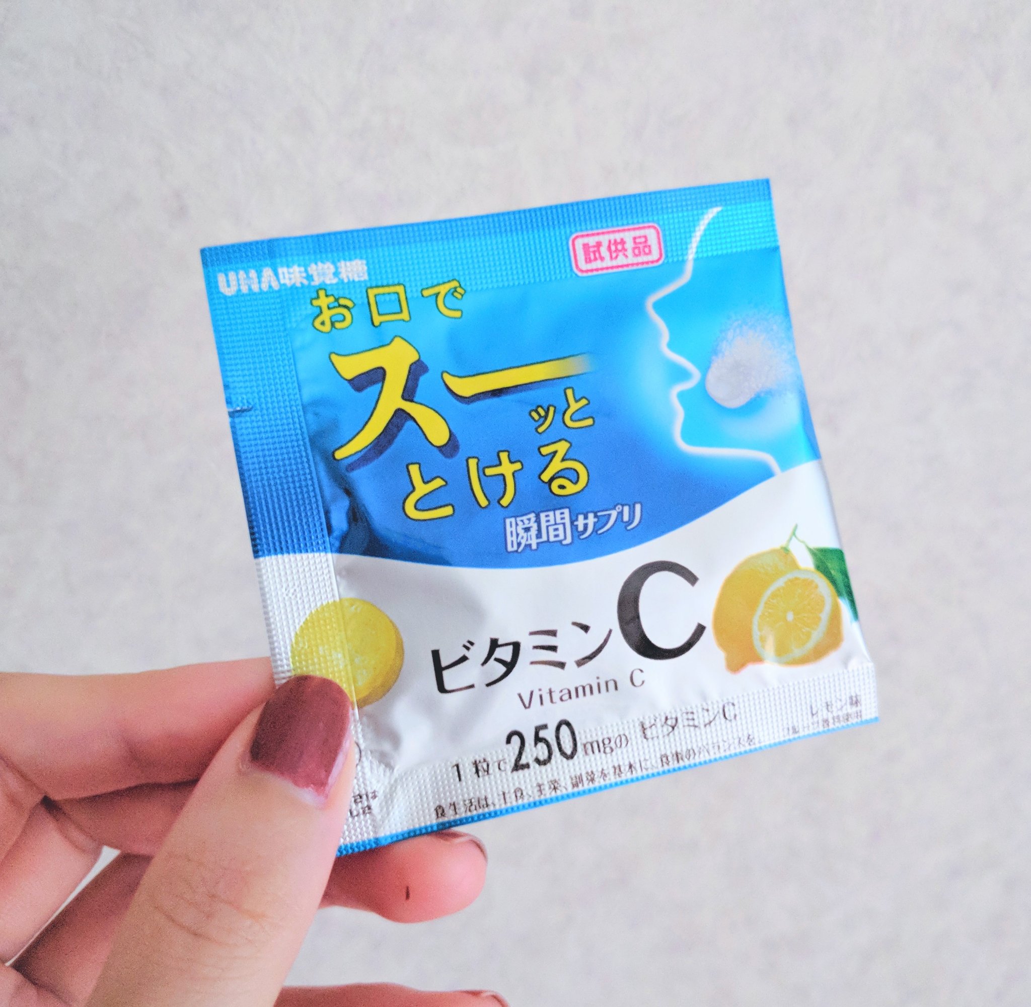 瞬間サプリ ビタミンＣ/UHA味覚糖/健康サプリメントを使ったクチコミ（1枚目）
