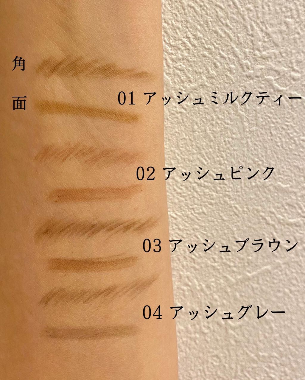 エテュセ アイエディション(ブロウライナー)/ettusais/アイブロウペンシルを使ったクチコミ(3枚目)