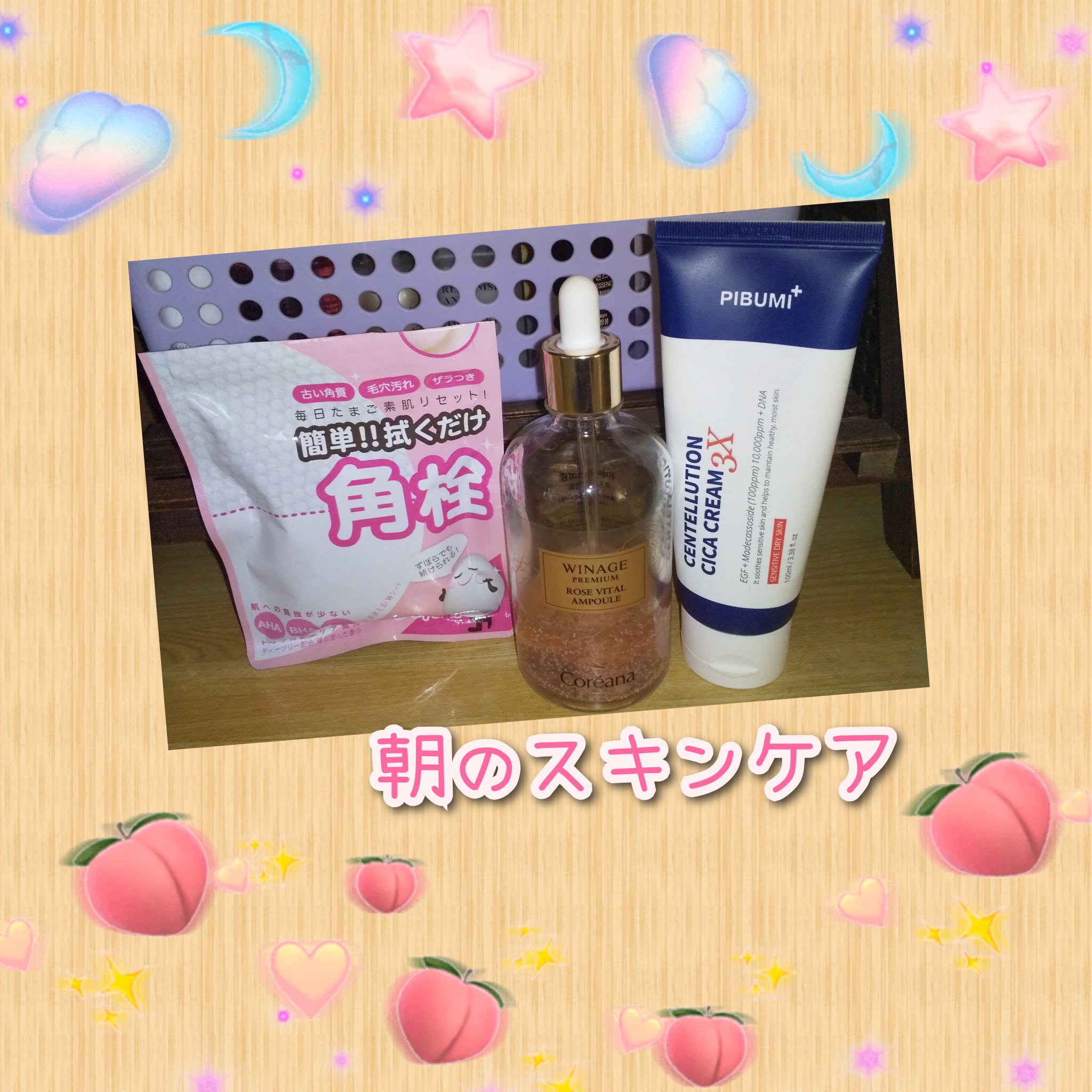 マイルドピーリングパッド/MJ-Care/トナーパッドを使ったクチコミ（1枚目）