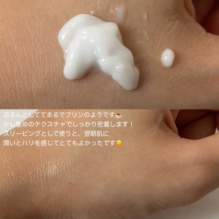 フレッシュリージュースドビタミンEマスク(90g)/Klairs/フェイスクリームを使ったクチコミ(4枚目)