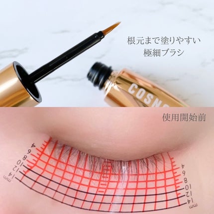 アイラッシュセラム100EX/COSNORI/まつげ美容液を使ったクチコミ(3枚目)