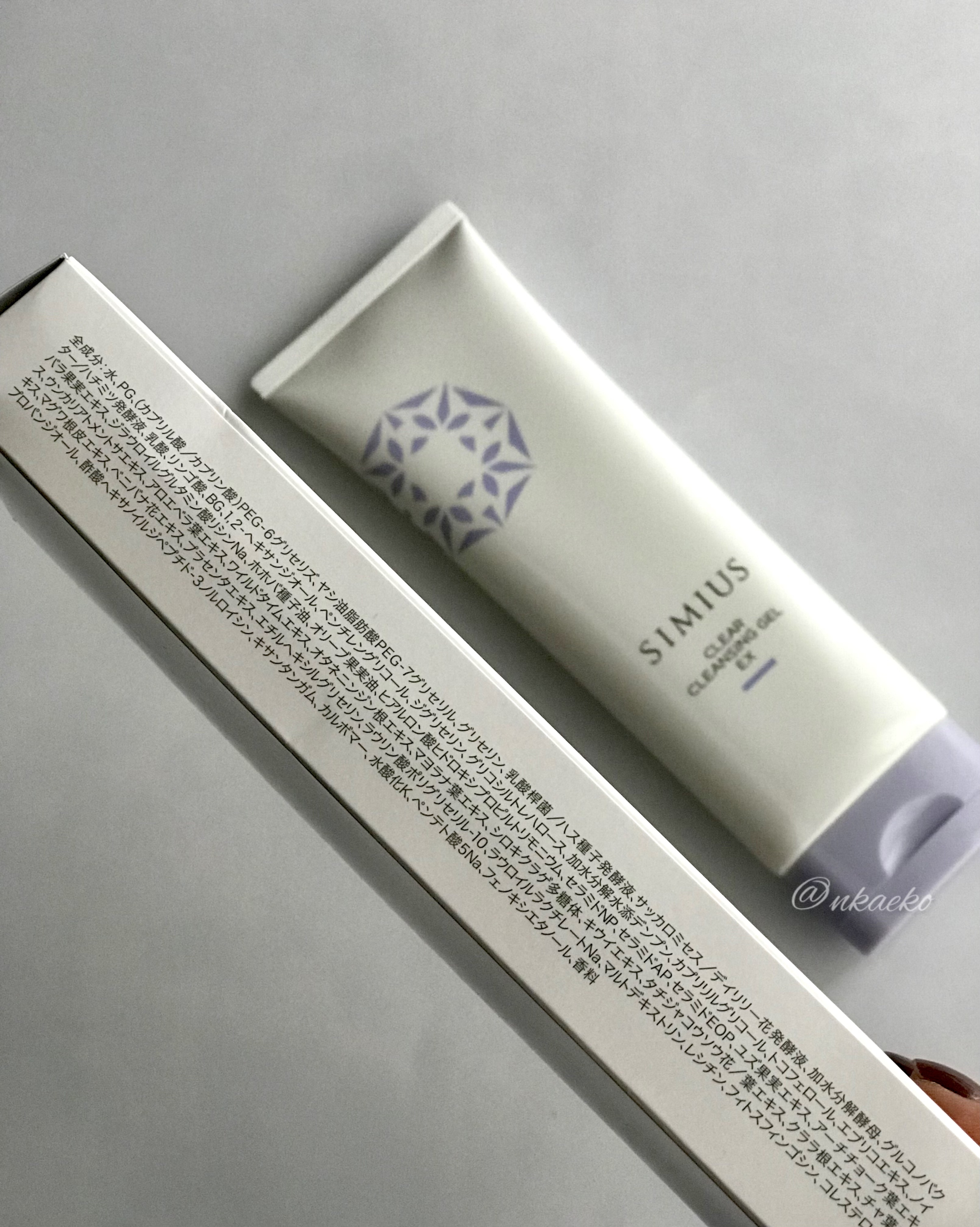 クリアクレンジングジェルEX/シミウス/クレンジングジェルを使ったクチコミ（3枚目）