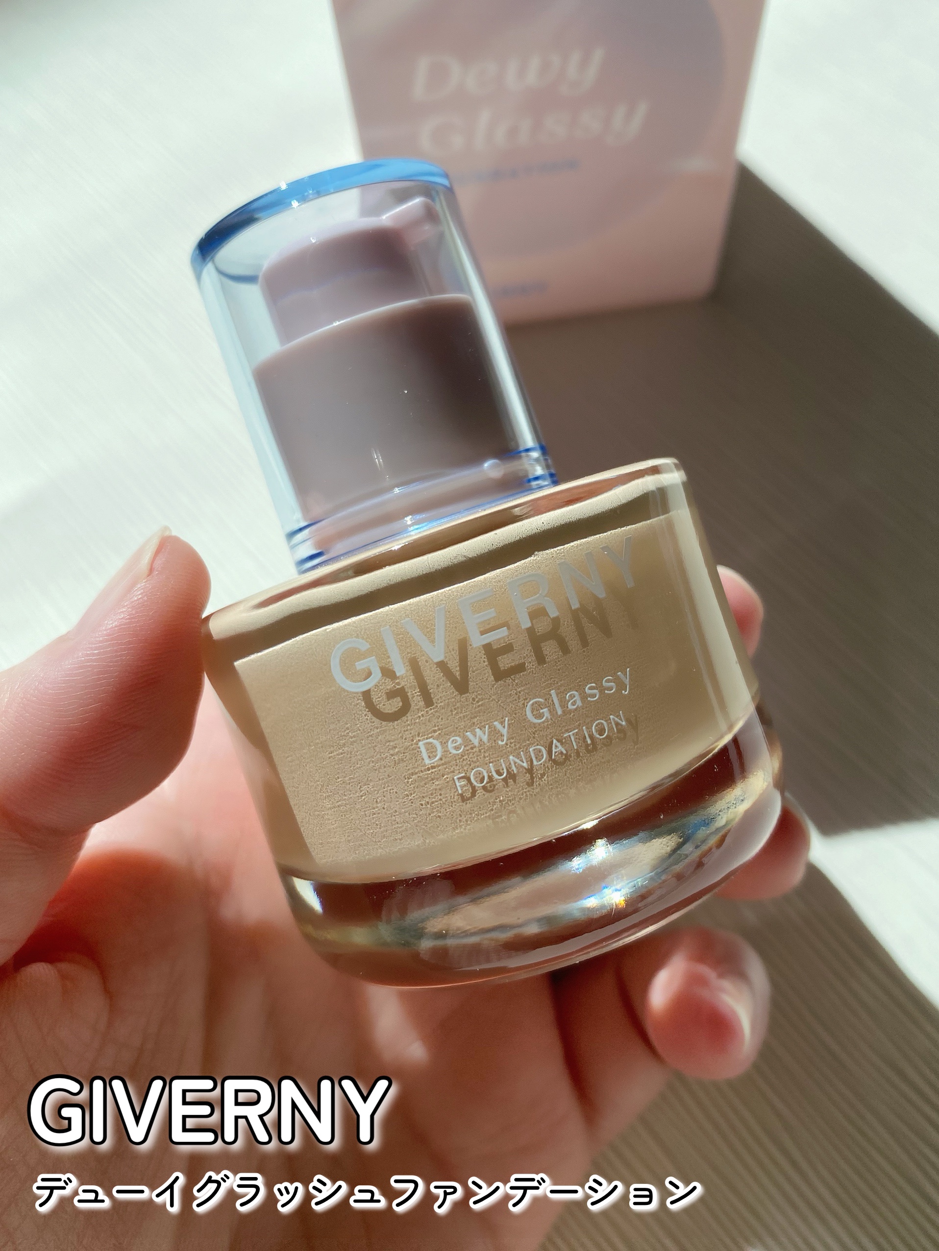 デューイグラッシュファンデーション/GIVERNY/リキッドファンデーションを使ったクチコミ（2枚目）