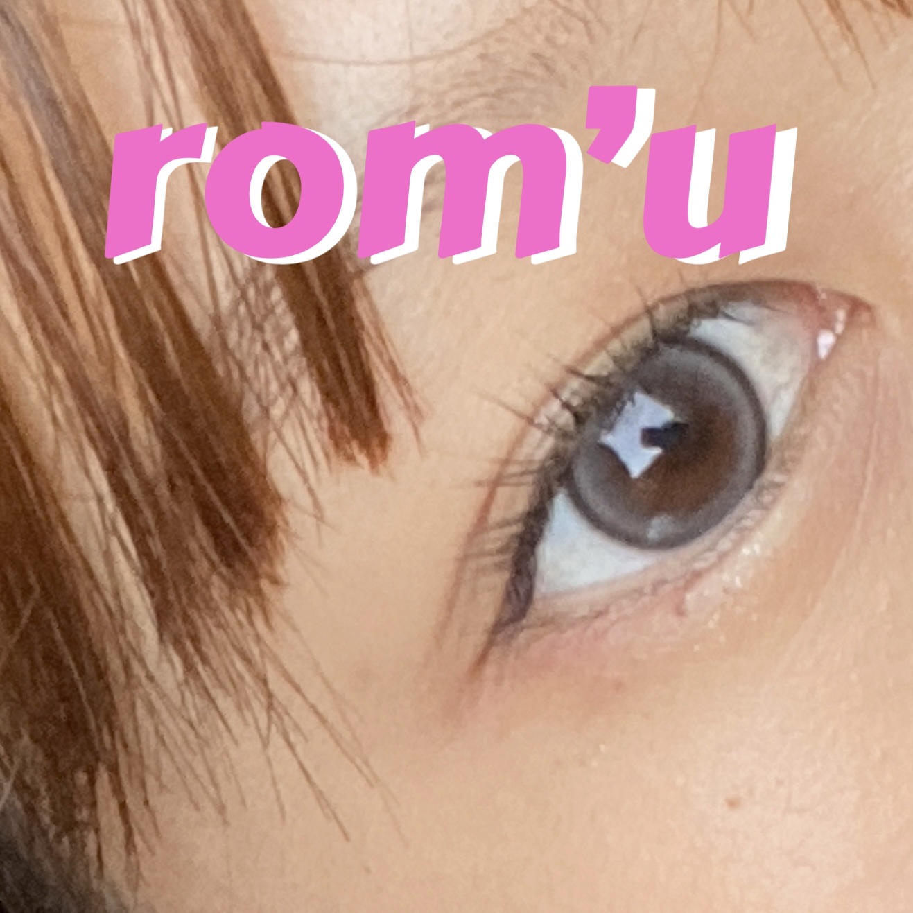 rom’u 1day セピアブラウン/rom’u/ワンデー（１DAY）カラコンを使ったクチコミ（1枚目）