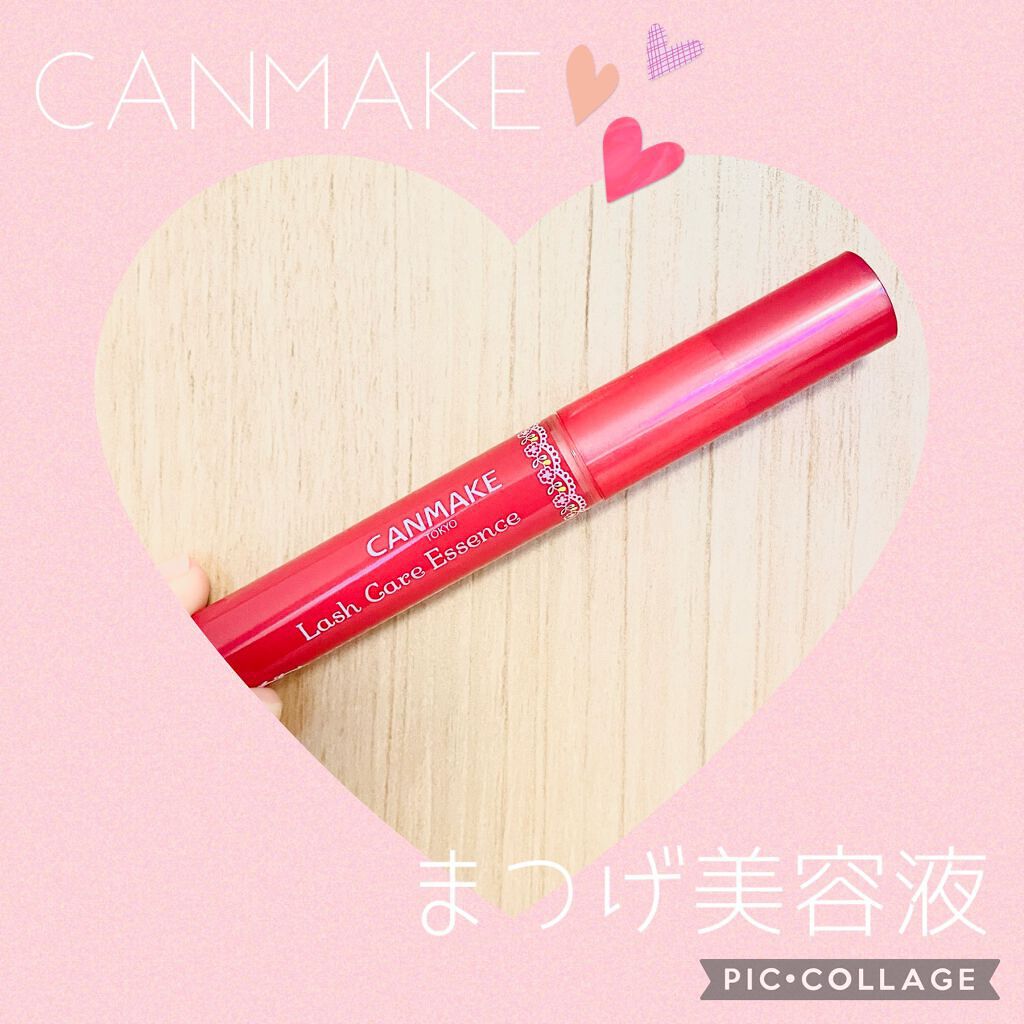 ラッシュケアエッセンス/キャンメイク/まつげ美容液を使ったクチコミ(1枚目)