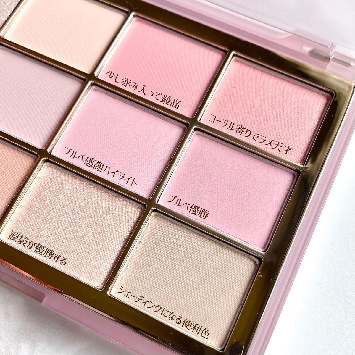 ソフトブラーリングアイパレット/wakemake/アイシャドウパレットを使ったクチコミ（3枚目）