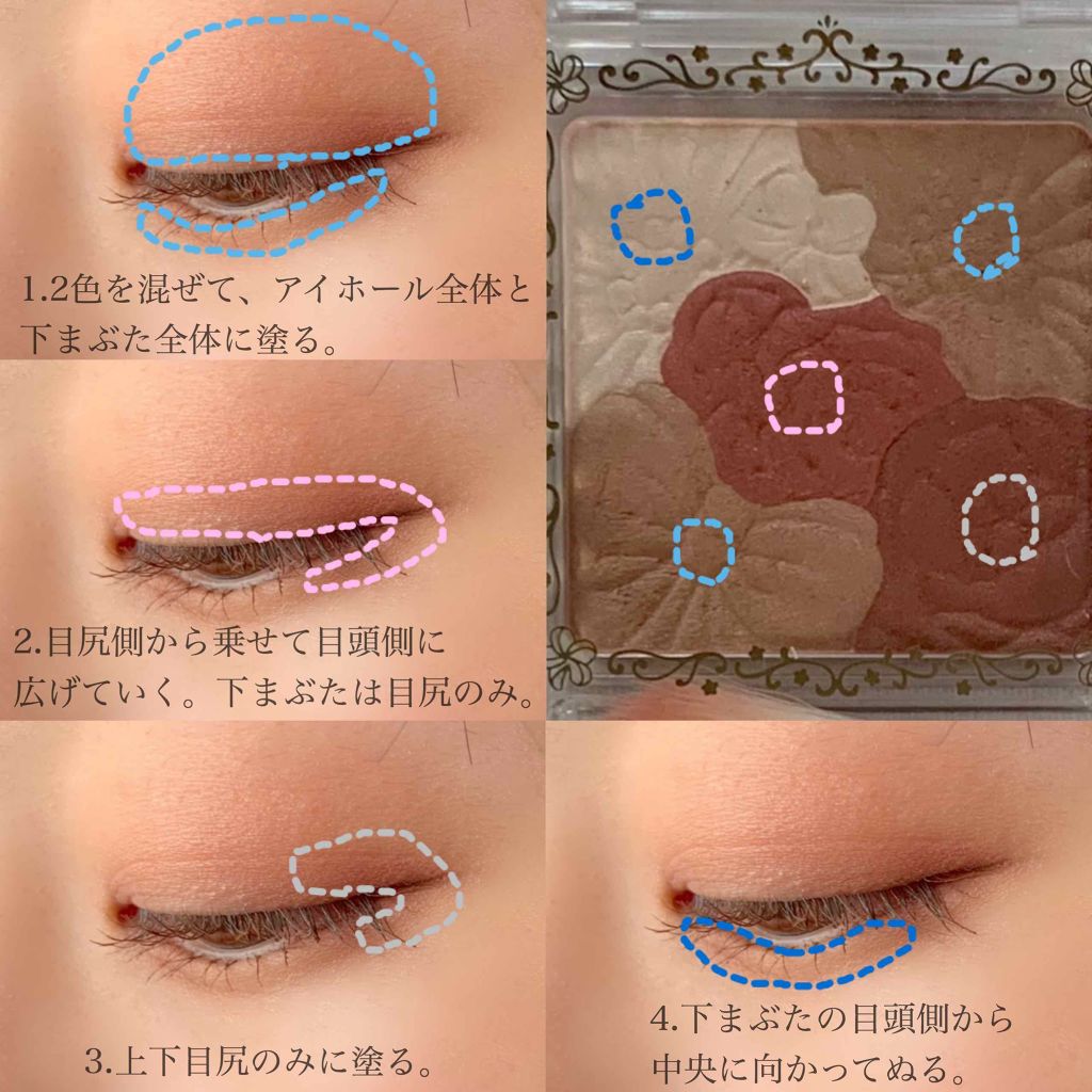 クイックラッシュカーラー/キャンメイク/マスカラ下地を使ったクチコミ（3枚目）