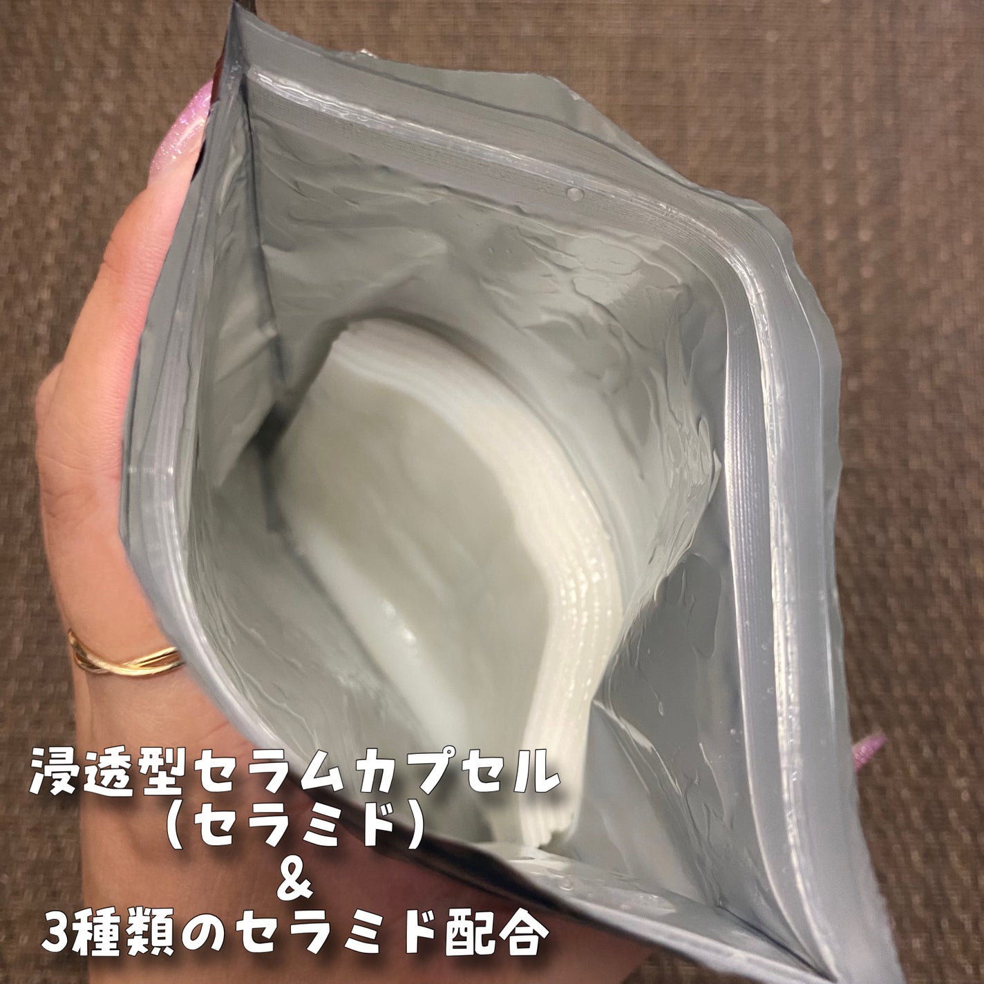 ルルルンプレシャス GREEN(バランス)【旧】/ルルルン/シートマスク・パックを使ったクチコミ(3枚目)