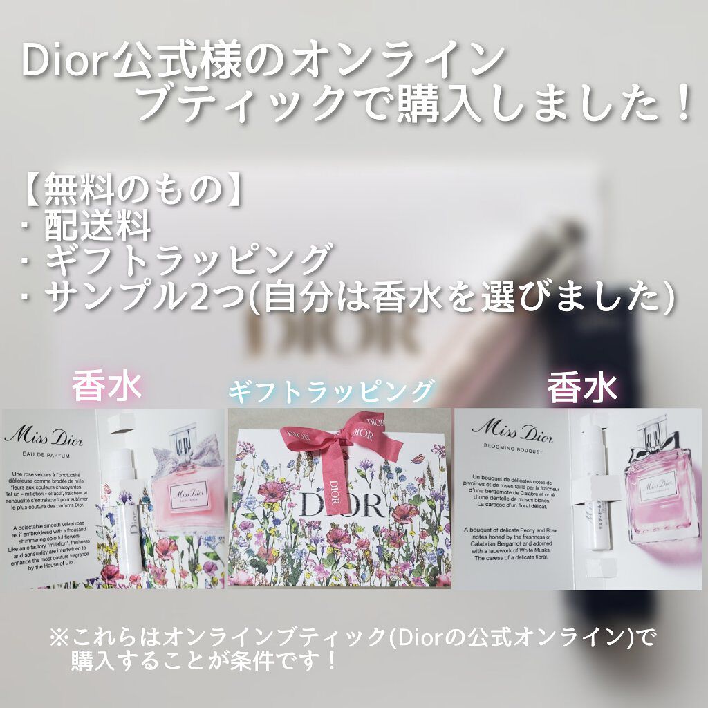 リッププランパーエクストラセラム/Borica/リッププランパーを使ったクチコミ(7枚目)