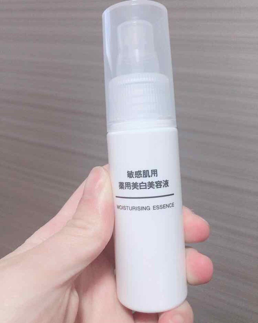 敏感肌用薬用美白美容液/無印良品/美容液を使ったクチコミ(1枚目)