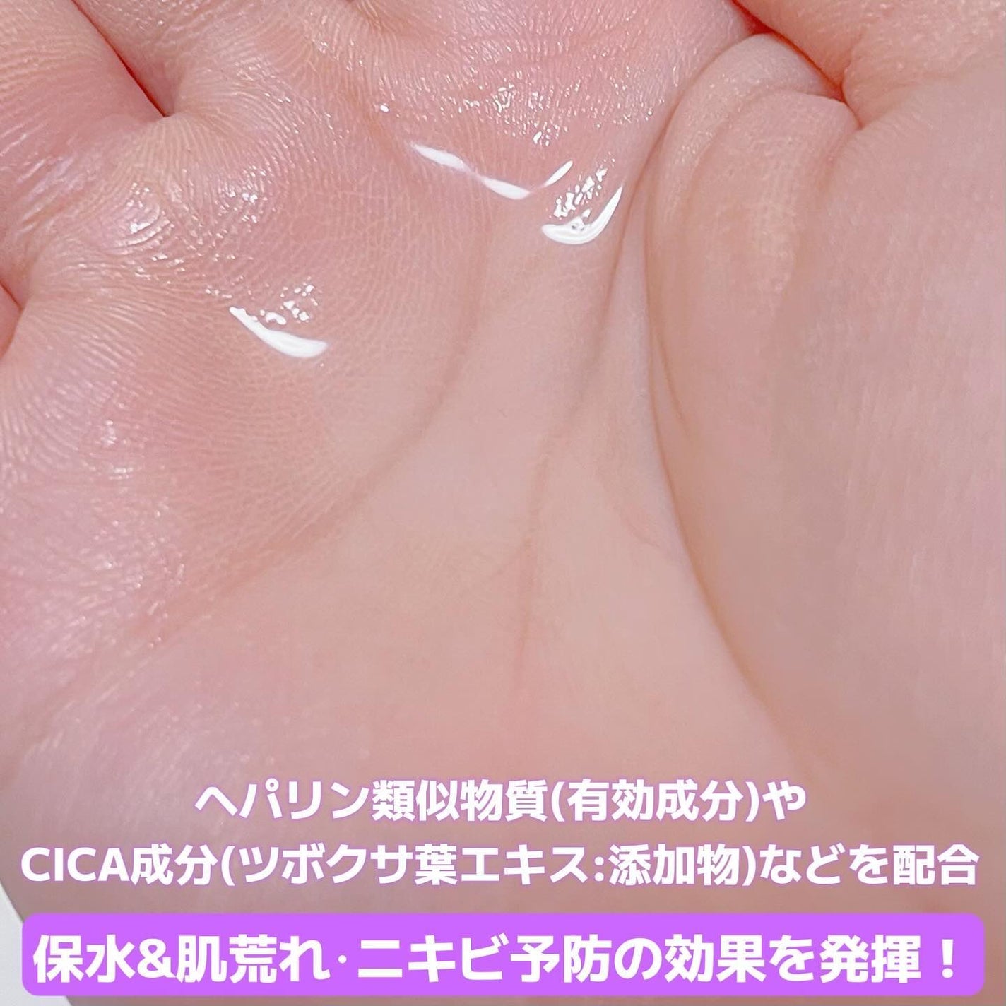 ル・マイルド化粧水/ル・マイルド/化粧水を使ったクチコミ(2枚目)