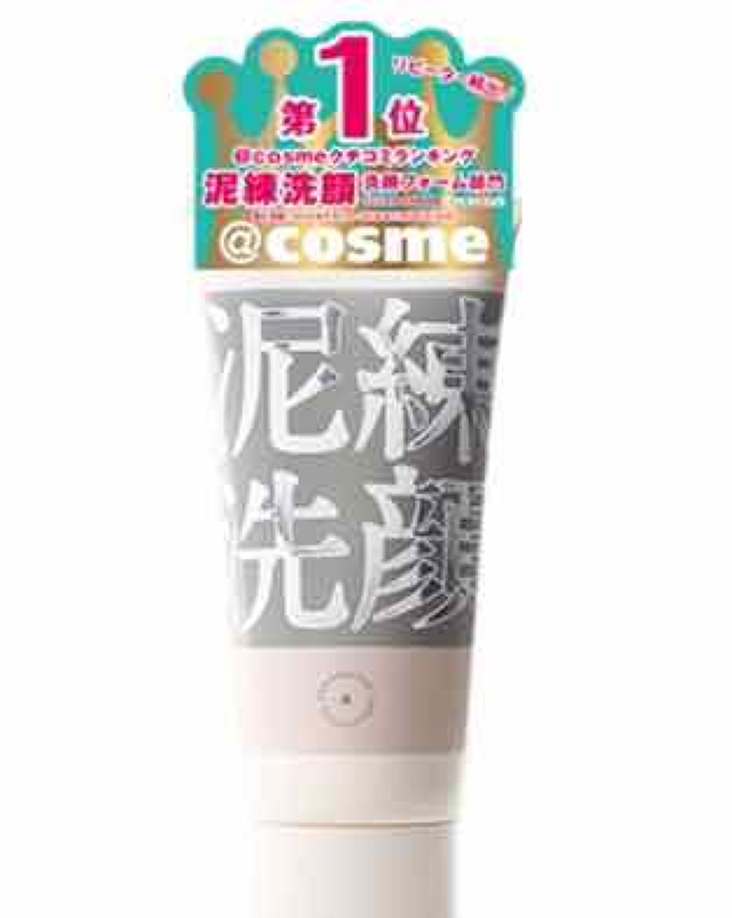 泥練洗顔/itten cosme/洗顔フォームを使ったクチコミ（1枚目）