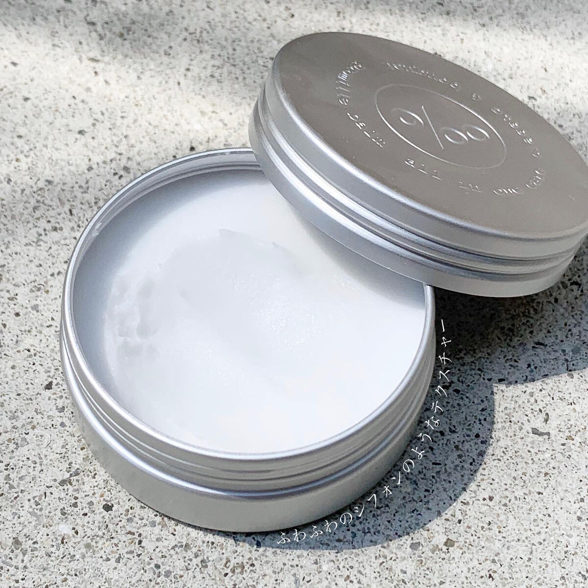 Promille プロミルシフォンバームのクチコミ「....................................................」（2枚目）