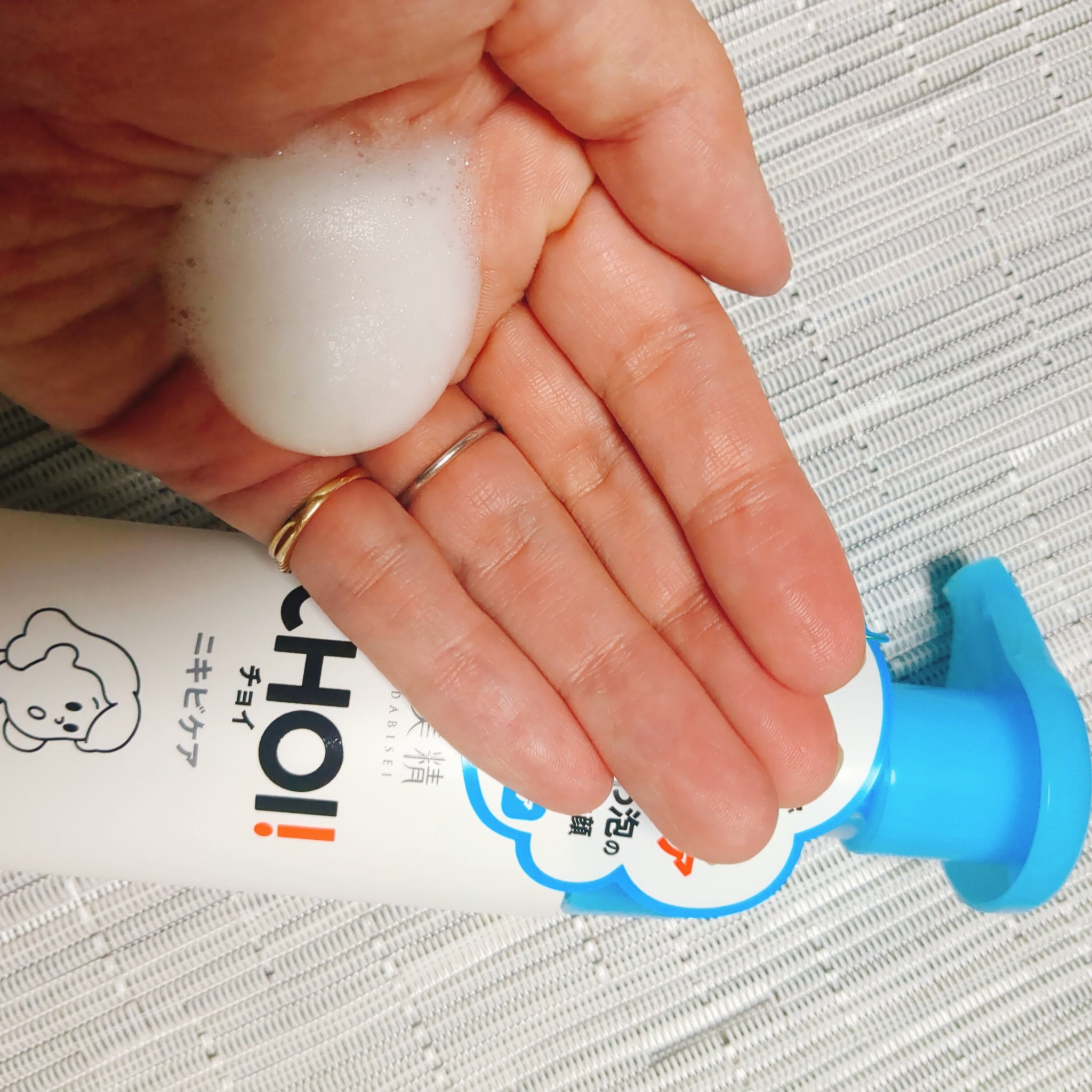 CHOI薬用泡洗顔 ニキビケア ［医薬部外品］/肌美精/泡洗顔を使ったクチコミ（2枚目）