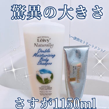 ボディシャンプー ゴートミルク 本体 1150ml/Leivy/ボディソープを使ったクチコミ（3枚目）