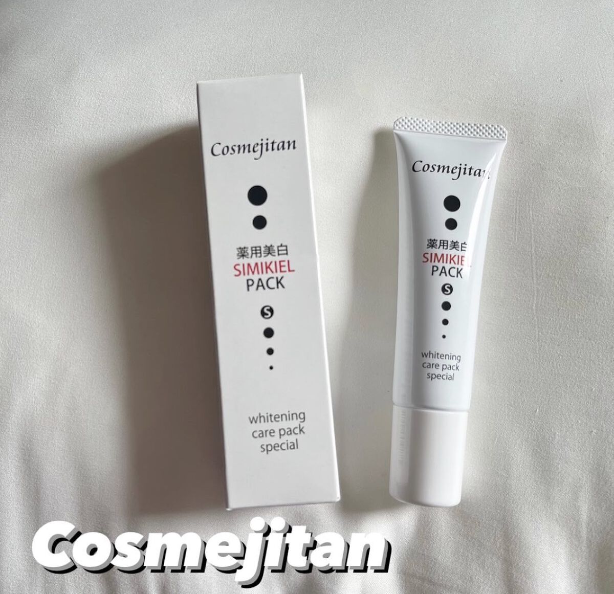 シーヴァ Grangrade薬用美白シミキールパックS のクチコミ「\\ Cosmejitan //

@cosmejitan_official 

▫️薬用美白.....」（1枚目）