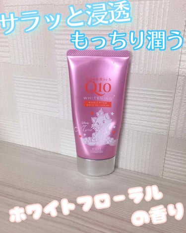 コエンリッチ 薬用ホワイトニング ハンドジェルクリーム 80g

＊医薬部外品＊

ホワイトフローラルの香り


〜〜リニューアル商品現在販売中〜〜


参考価格
363円（税込）

❁5段階評価❁
潤