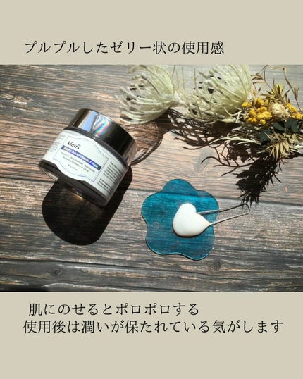 フレッシュリージュースドビタミンEマスク(90g)/Klairs/フェイスクリームを使ったクチコミ(3枚目)