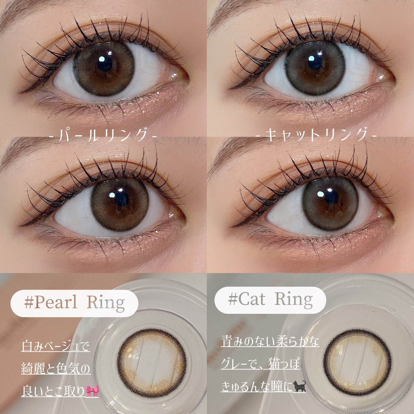 melotte 1day/melotte/ワンデー(1DAY)カラコンを使ったクチコミ(5枚目)