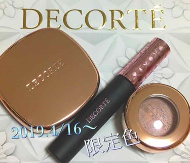 アイグロウ ジェム/DECORTÉ/ジェル・クリームアイシャドウを使ったクチコミ（1枚目）