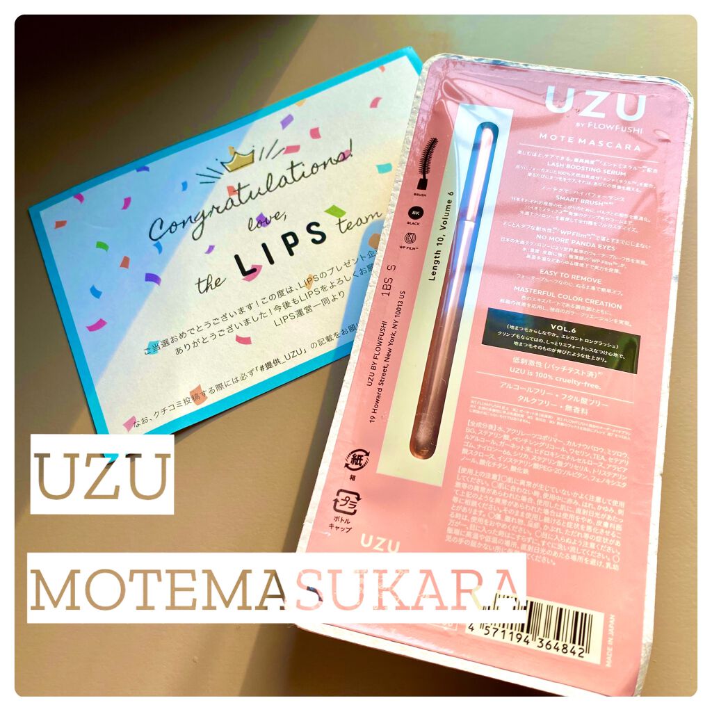 MOTE MASCARA™ (モテマスカラ)/UZU BY FLOWFUSHI/マスカラを使ったクチコミ（1枚目）