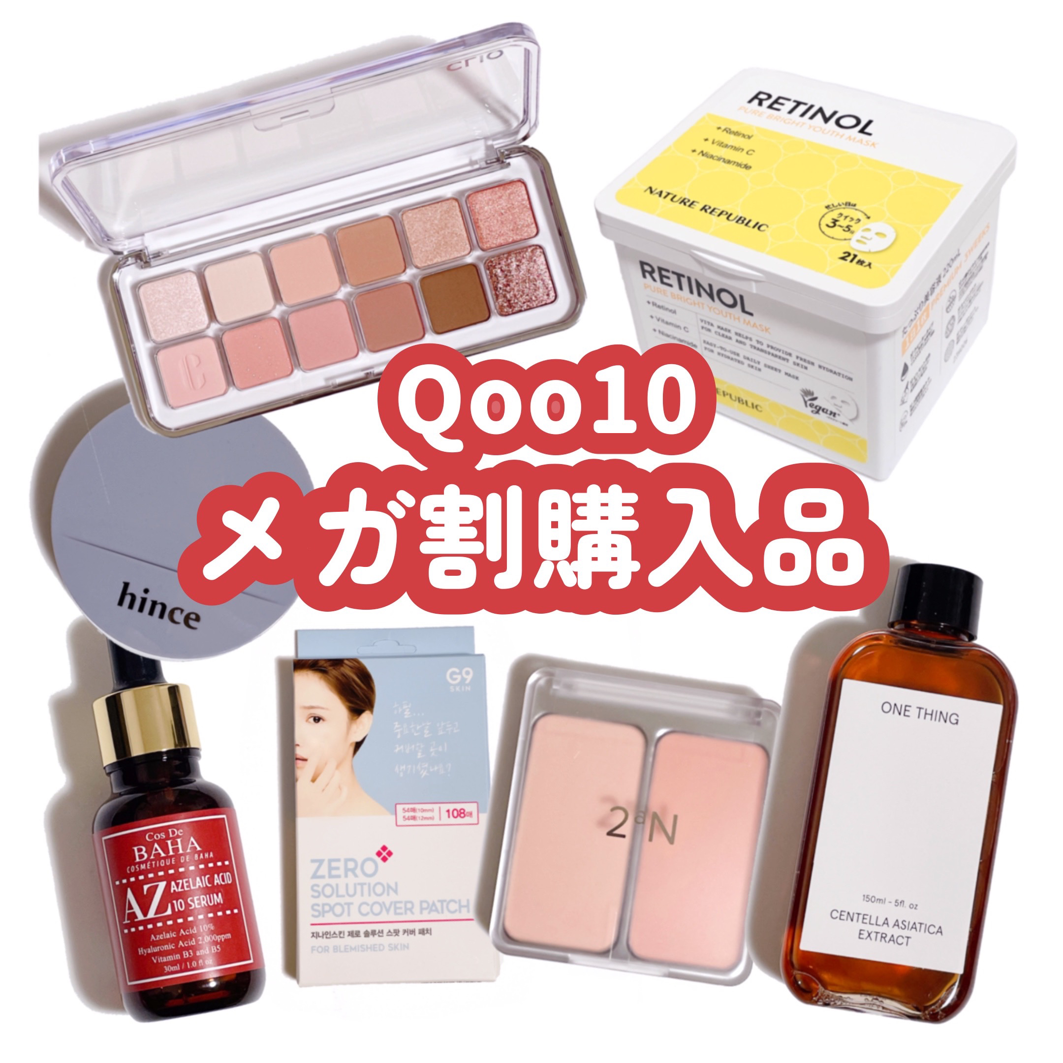 セカンドスキンメッシュマットクッション/hince/クッションファンデーションを使ったクチコミ（1枚目）