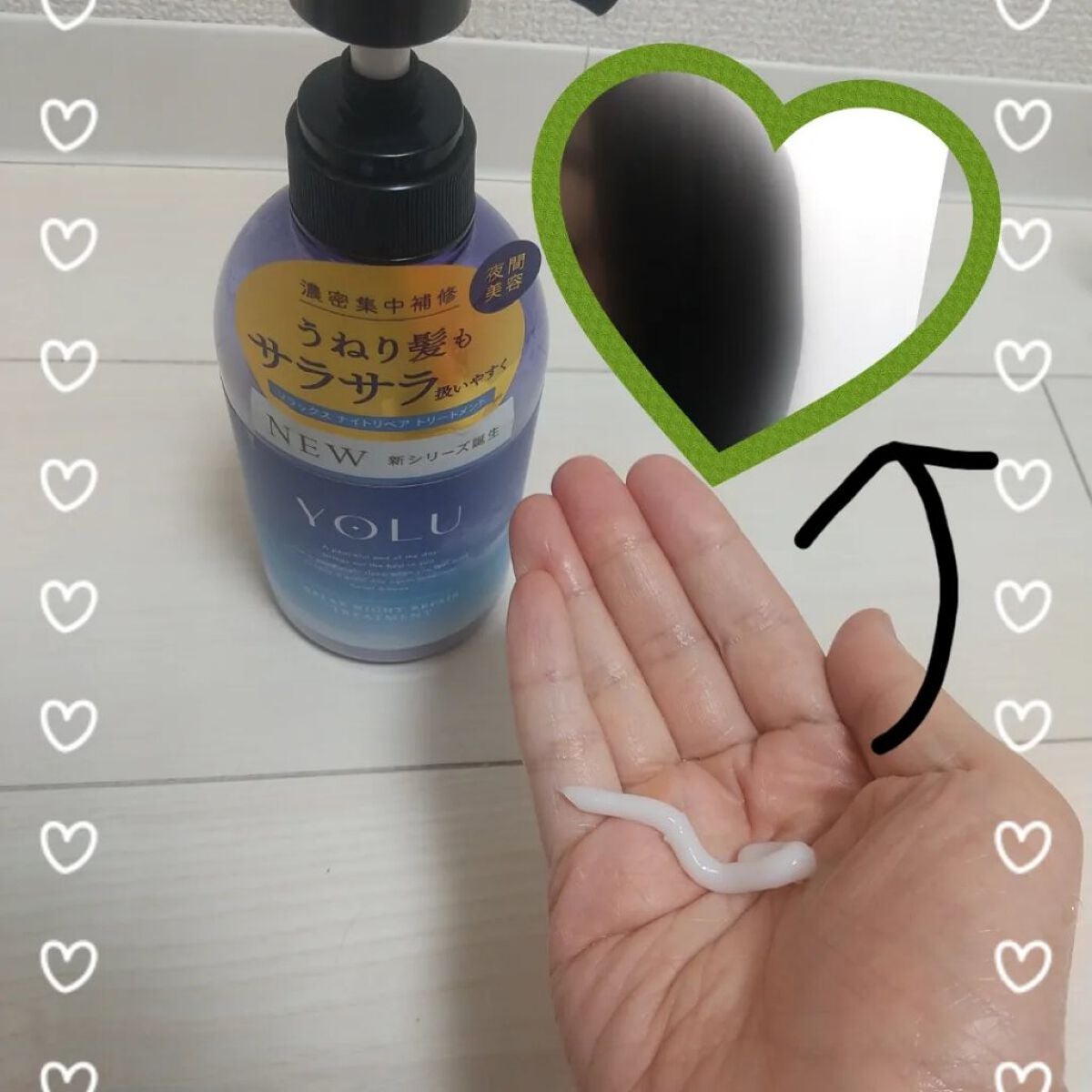 リラックスナイトリペア シャンプー/トリートメント/YOLU/市販シャンプーを使ったクチコミ(3枚目)