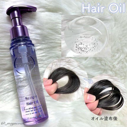 プルント リライト美容液ヘアミルク/Purunt./ヘアミルクを使ったクチコミ(3枚目)