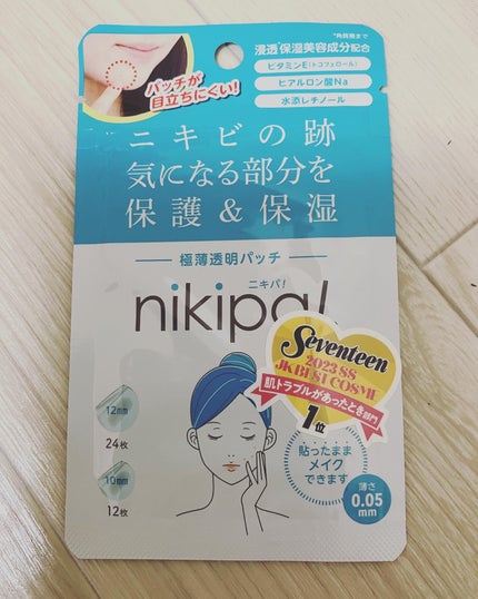 極薄透明パッチ nikipa!/金冠堂/にきびパッチを使ったクチコミ(1枚目)