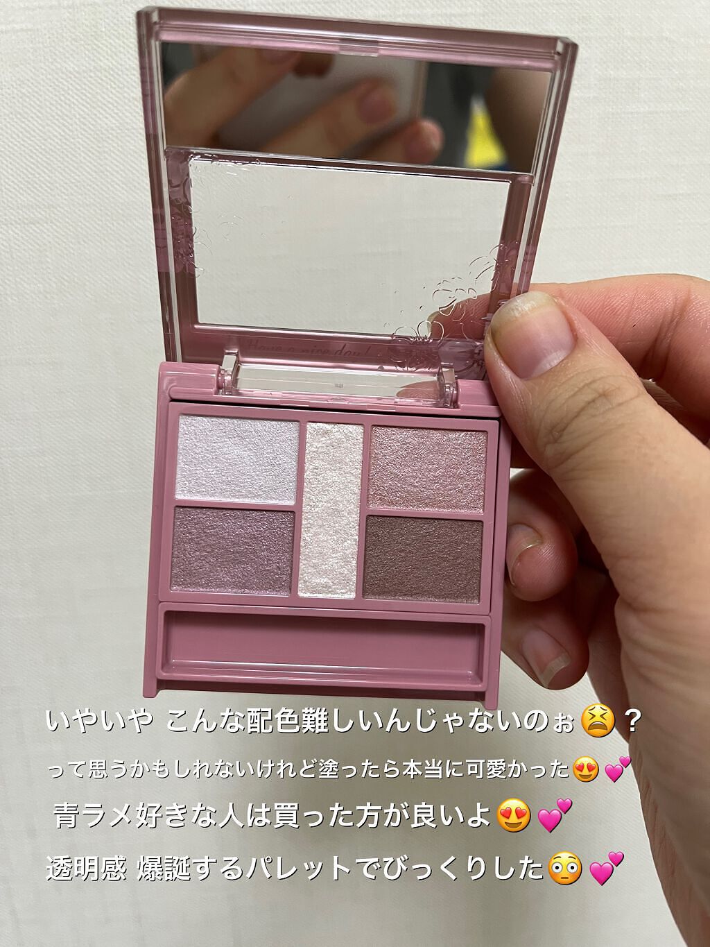 パーフェクトスタイリストアイズ/キャンメイク/アイシャドウパレットを使ったクチコミ(2枚目)