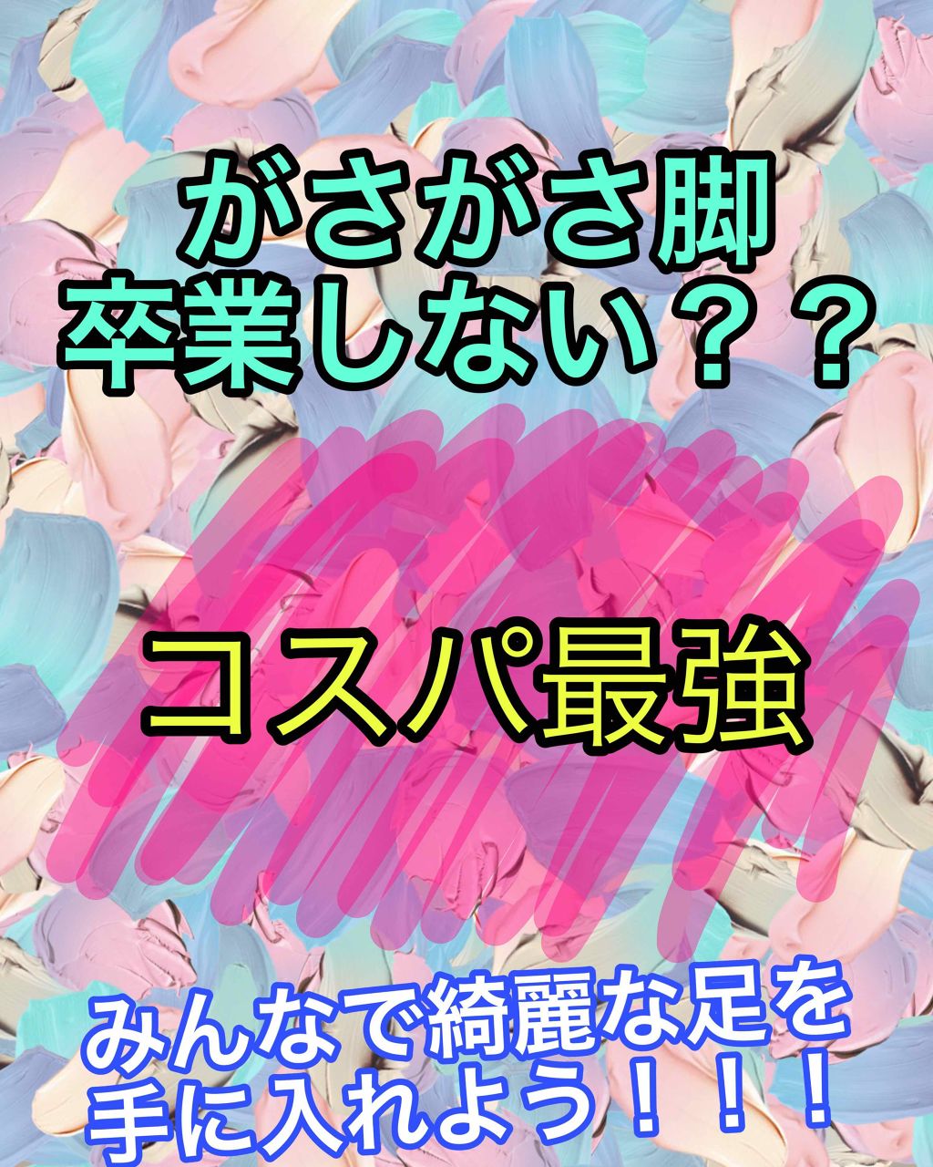 ハトムギ化粧水(ナチュリエ スキンコンディショナー R )/ナチュリエ/化粧水を使ったクチコミ（1枚目）