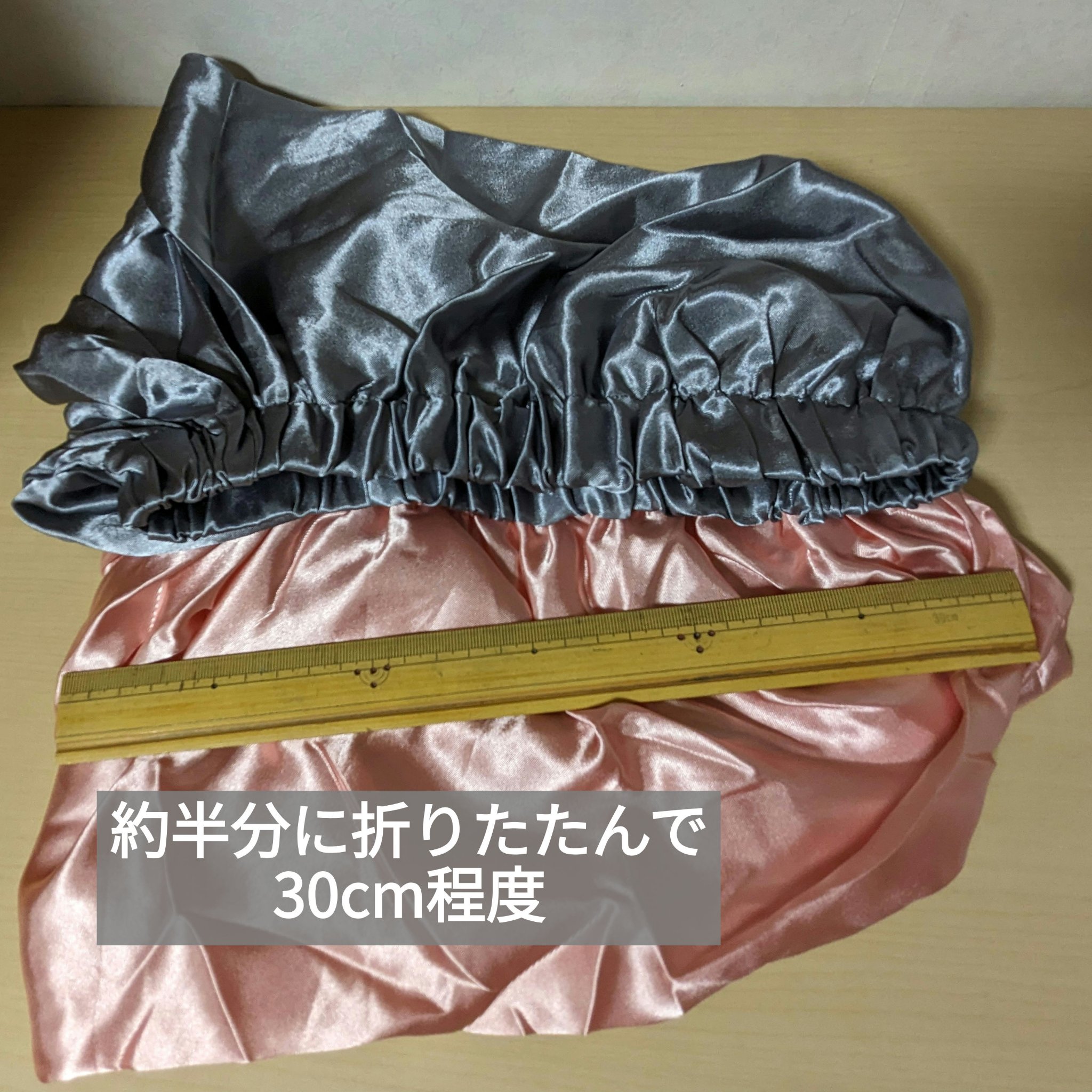 ナイトキャップ　ロングタイプ/DAISO/ヘアケアグッズを使ったクチコミ（3枚目）