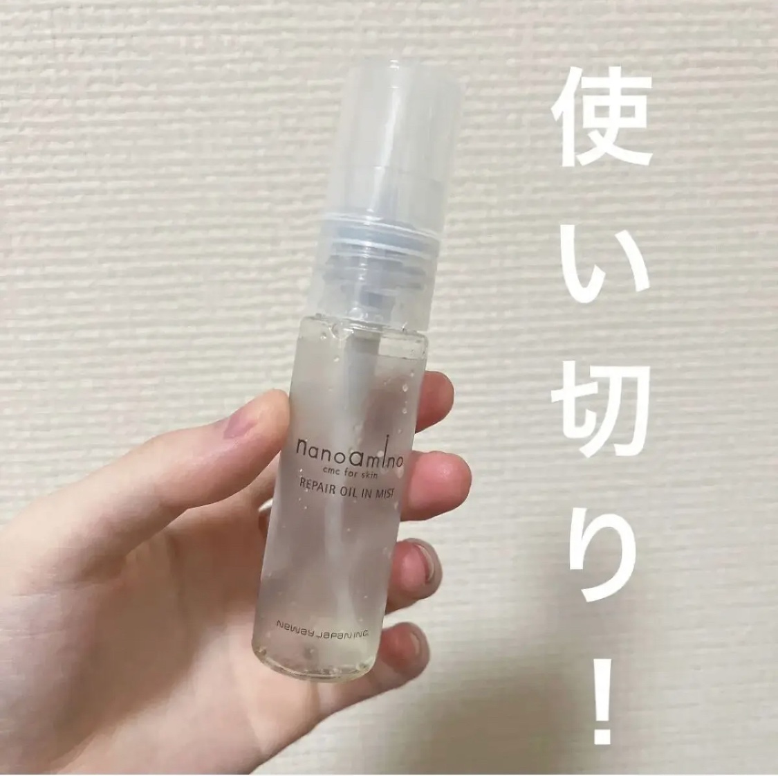 リペア オイル イン ミスト/ナノアミノ/ミスト状化粧水を使ったクチコミ（1枚目）