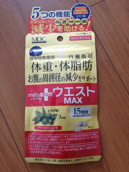 メタプラス ウエストマックス/メタボリック/健康サプリメントを使ったクチコミ(1枚目)