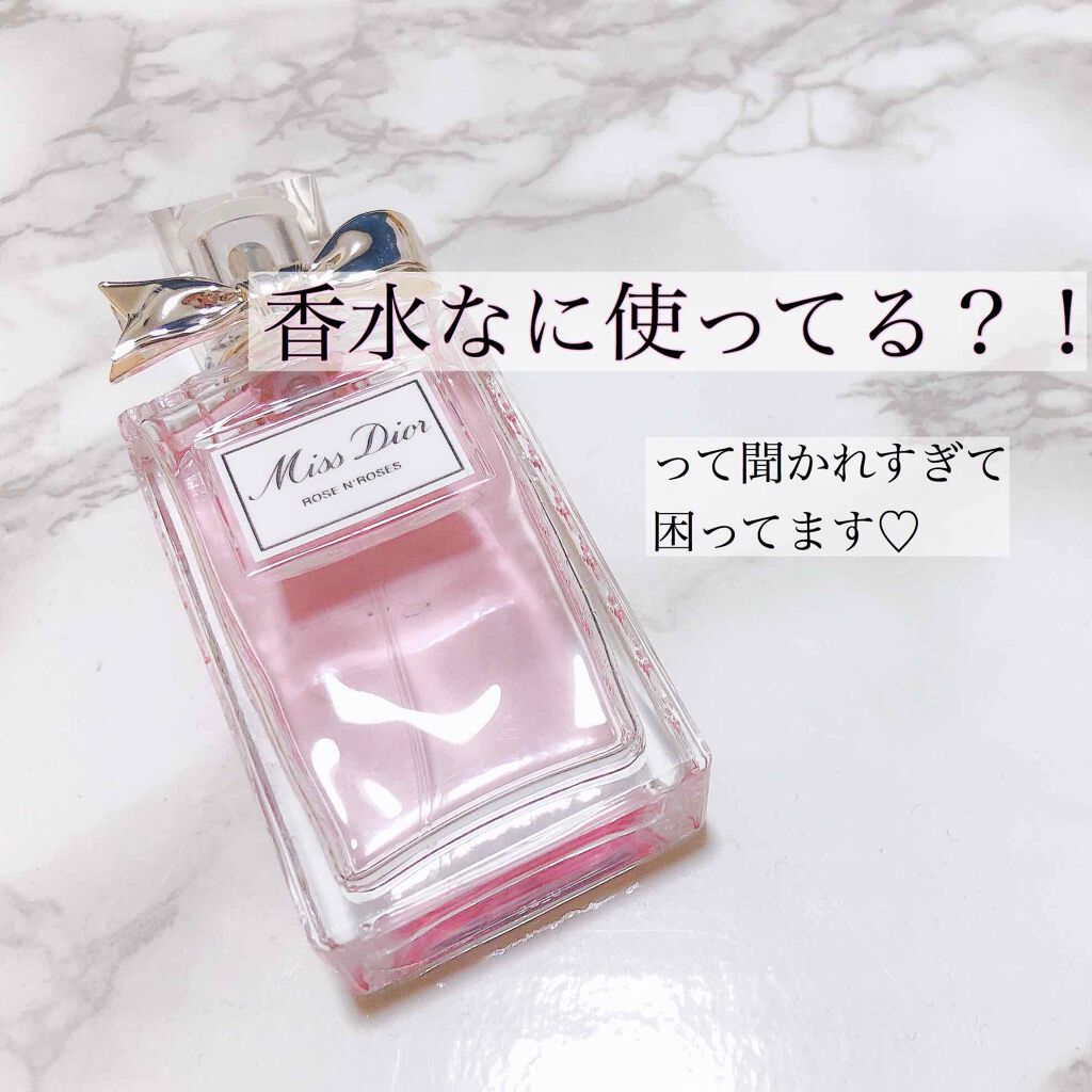 ミス ディオール ローズ&ローズ/Dior/香水(レディース)を使ったクチコミ(1枚目)