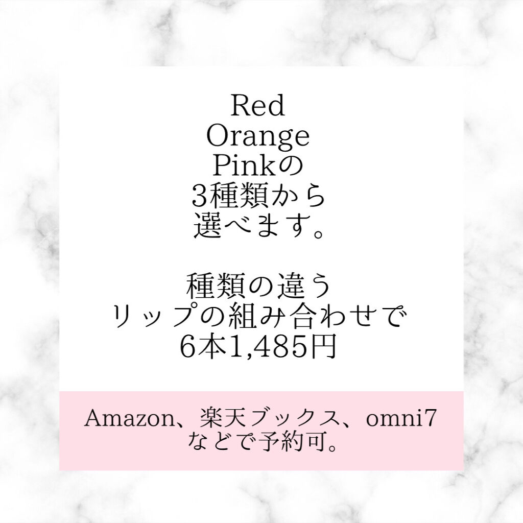 38°C / 99°F リップトリートメント (リップ美容液)/UZU BY FLOWFUSHI/リップケアを使ったクチコミ（3枚目）