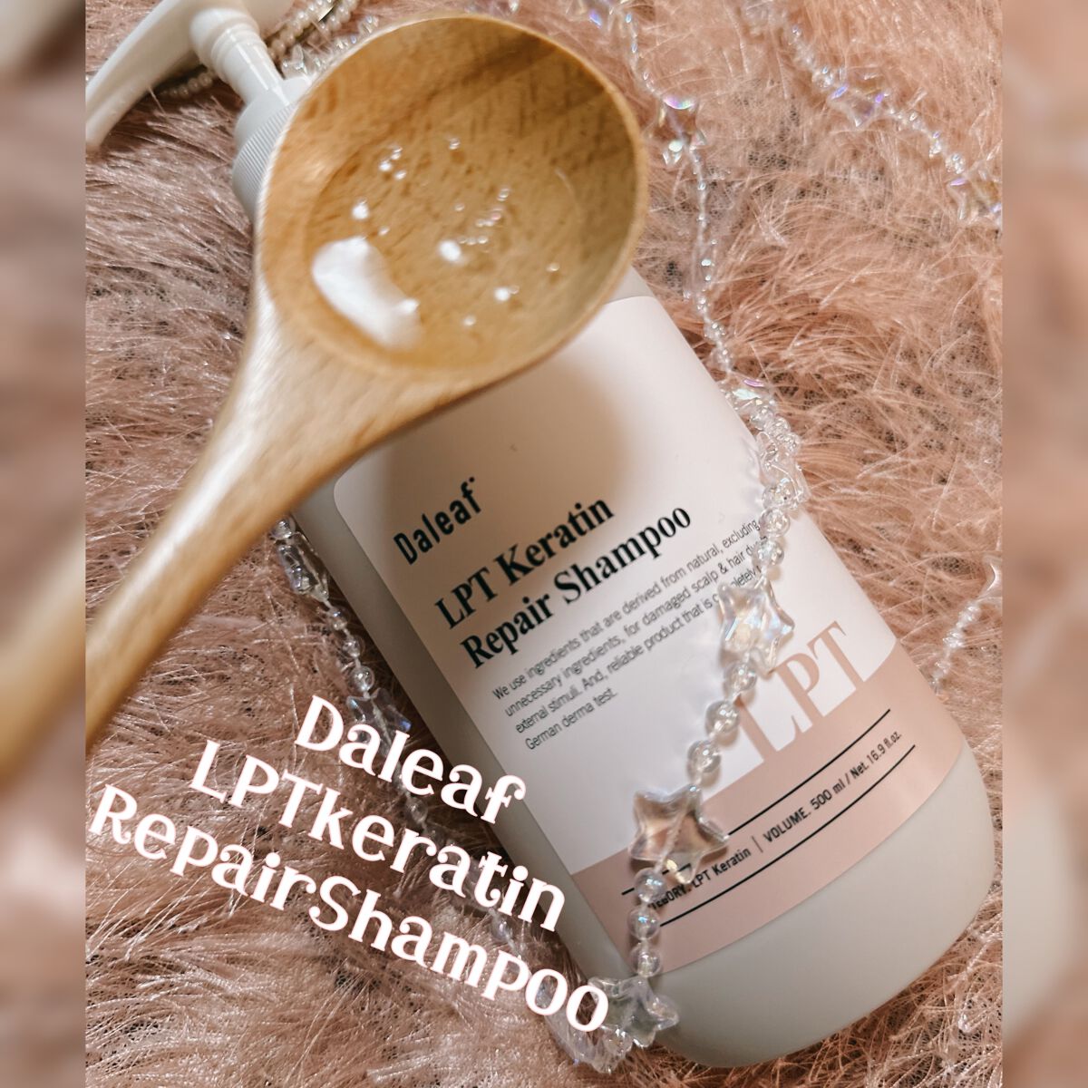 LPTケラチンリペアトリートメント/Daleaf/洗い流すヘアトリートメントを使ったクチコミ(2枚目)