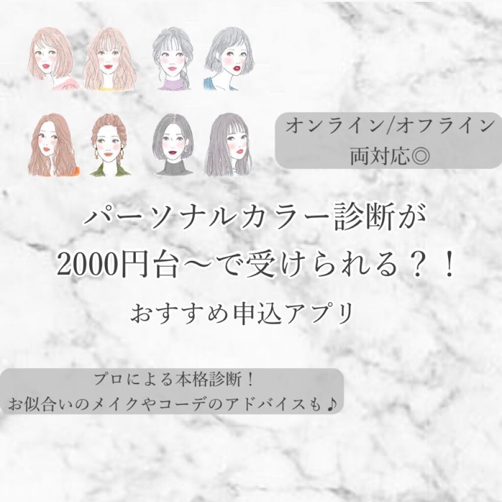 shr   ꒰ 投稿ある方フォロバ❤︎ ꒱ on LIPS 「/*初投稿です、お化粧が大好きでずっとLIPSを使っていました..」(1枚目)