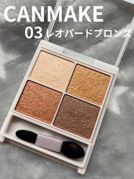 シルキースフレアイズ/キャンメイク/アイシャドウパレットを使ったクチコミ(1枚目)