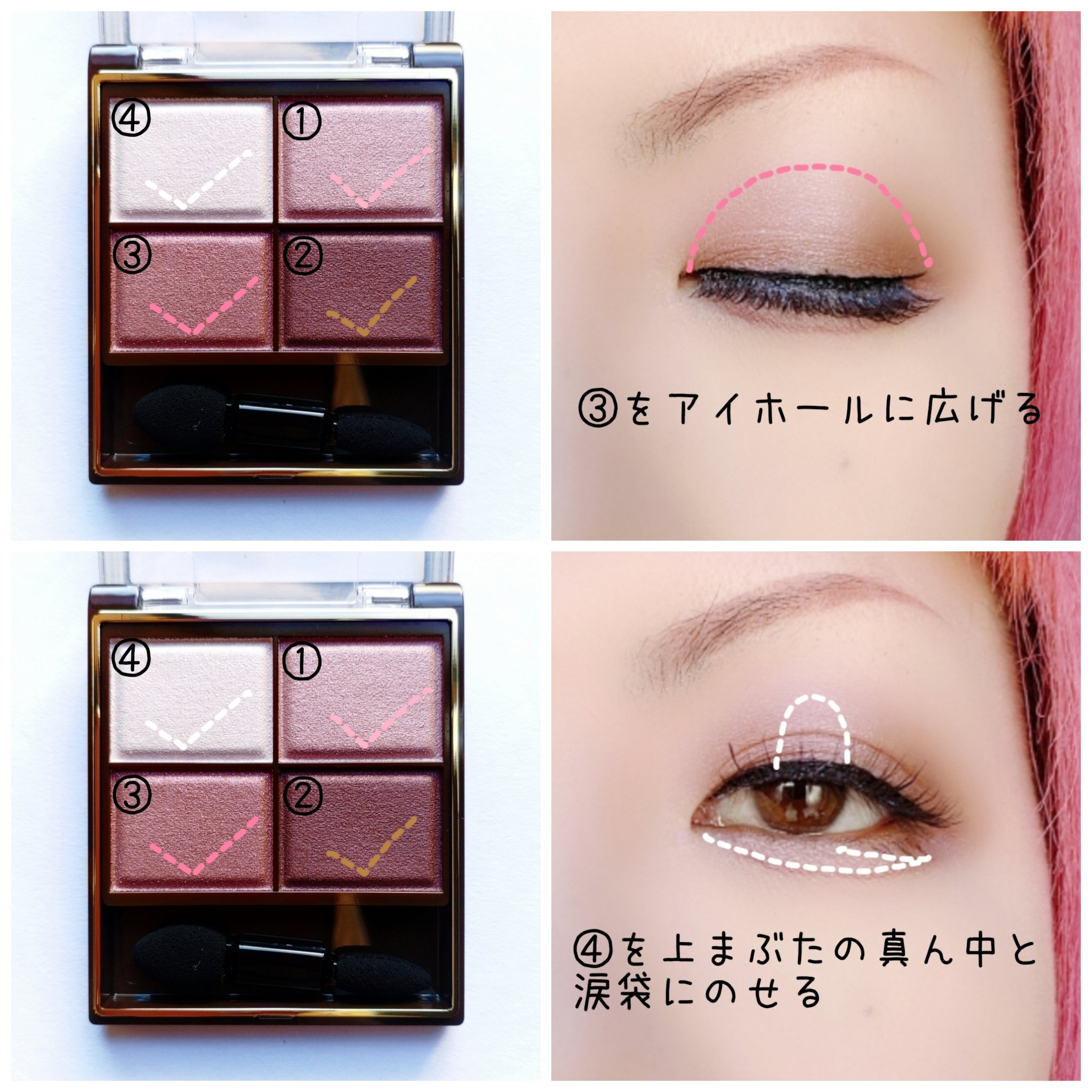 スキニーリッチシャドウ/excel/アイシャドウパレットを使ったクチコミ（3枚目）