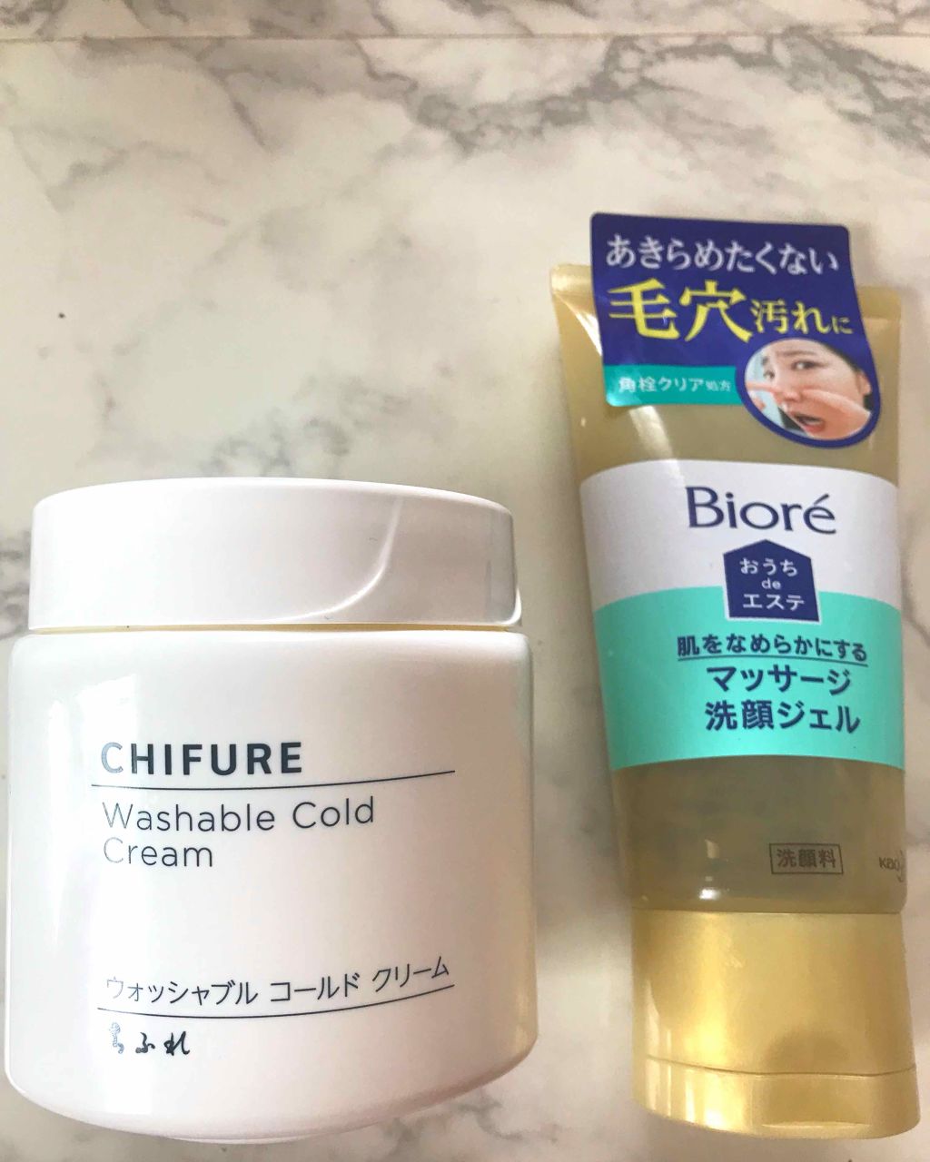 ウォッシャブル コールド クリーム/ちふれ/クレンジングクリームを使ったクチコミ(1枚目)